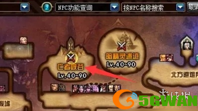 游侠网2