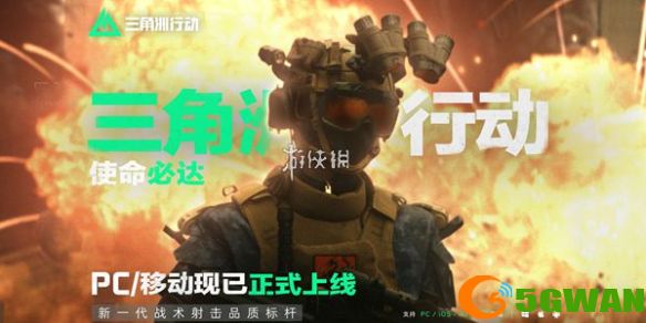 游侠网1