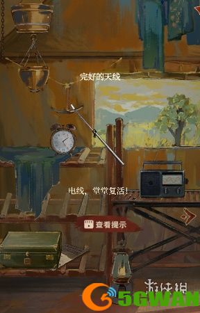 游侠网4