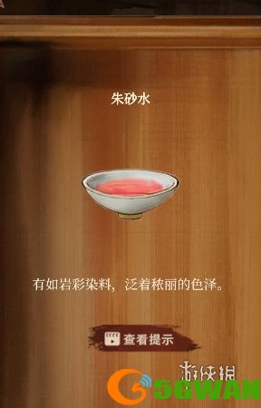 游侠网18