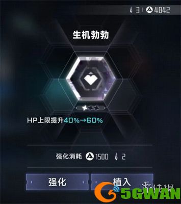 游侠网5