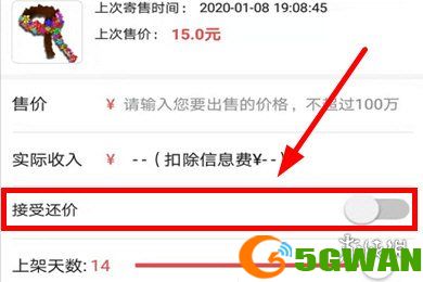 游侠网4