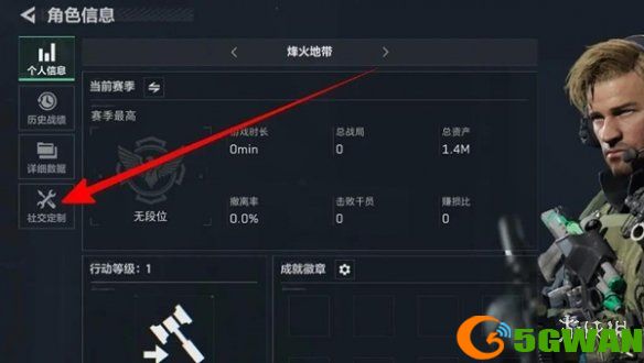 游侠网3