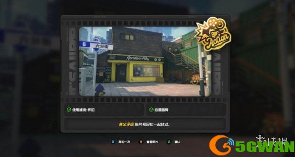 游侠网3