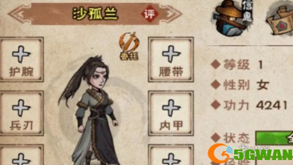游侠网3
