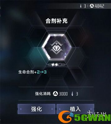 游侠网3