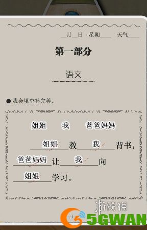 游侠网7