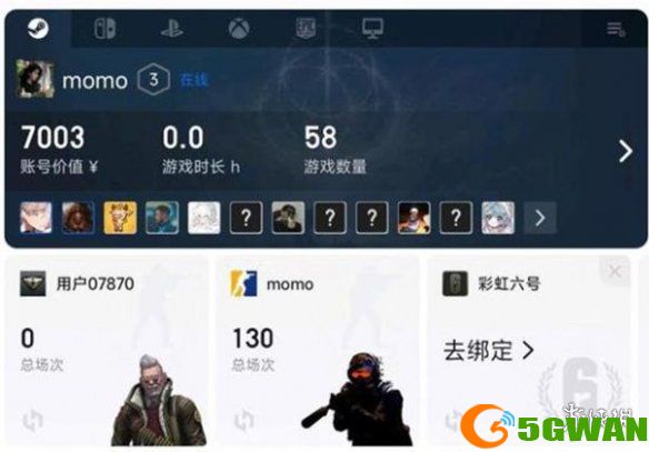 游侠网1