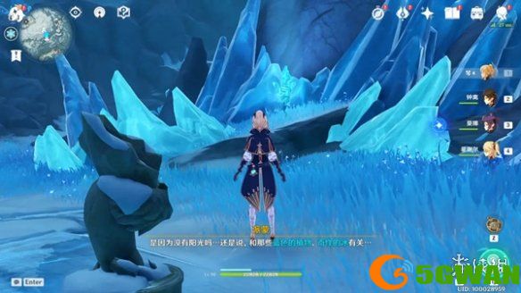游侠网7