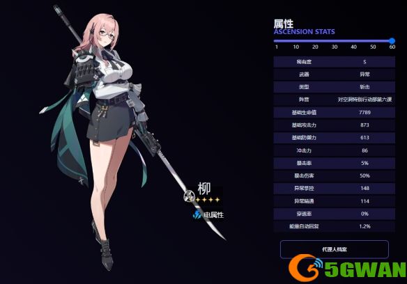 游侠网1