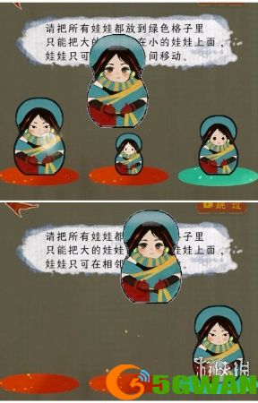 游侠网15