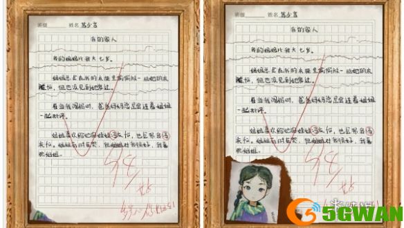 游侠网8