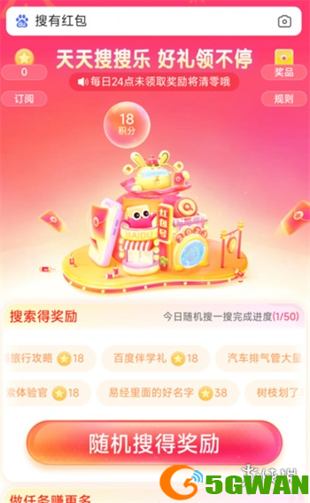 游侠网4