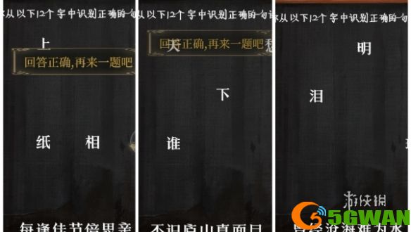 游侠网11