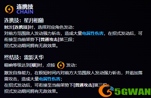 游侠网7