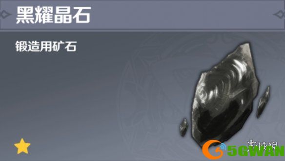 游侠网5