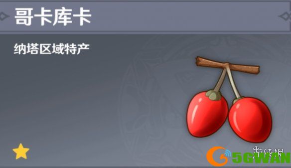 游侠网4