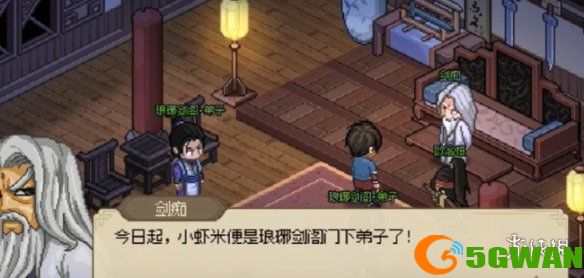 游侠网7