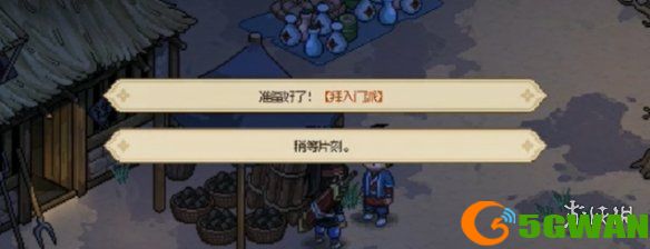 游侠网3