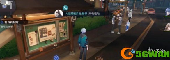 游侠网6
