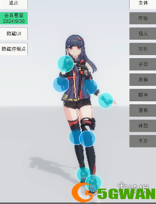游侠网2