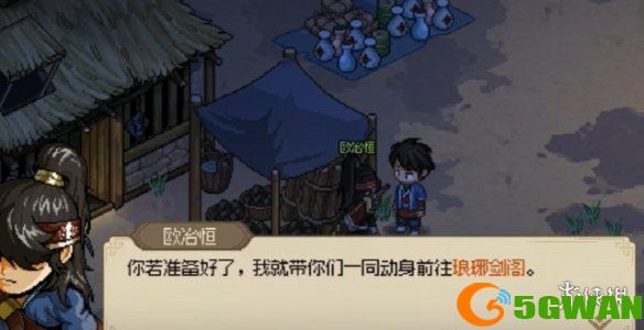 游侠网2