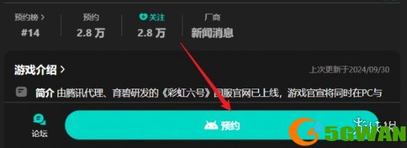 游侠网2