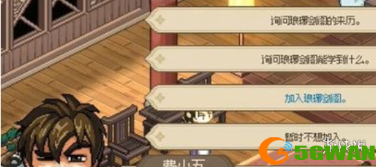 游侠网6