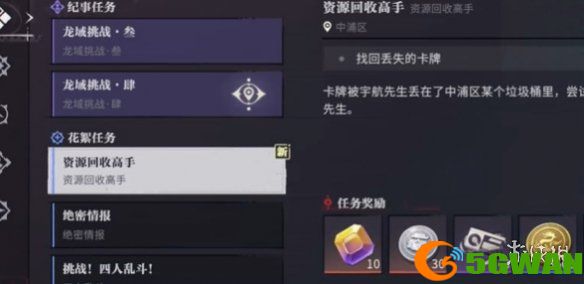 游侠网4