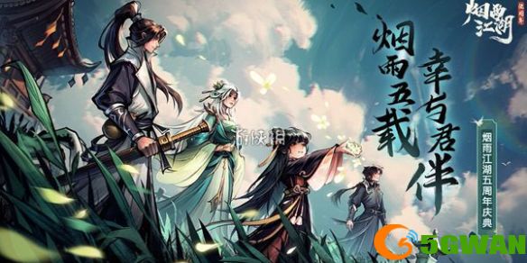 游侠网1