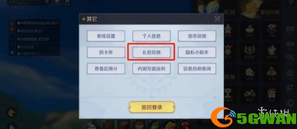 游侠网3