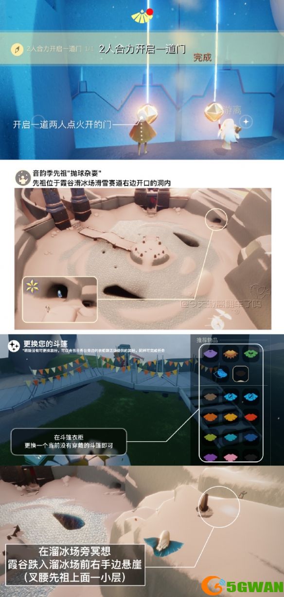 游侠网1