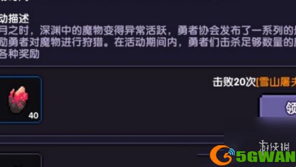 游侠网5