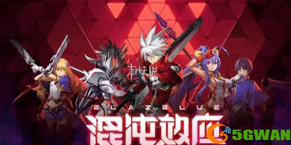 游侠网1