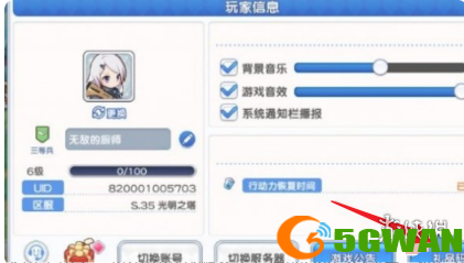 游侠网3