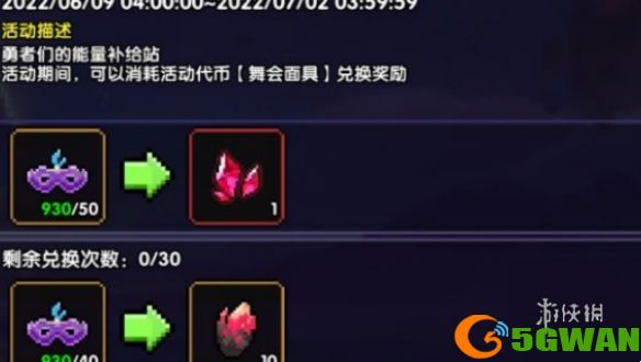 游侠网4