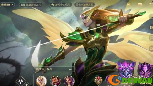 游侠网2