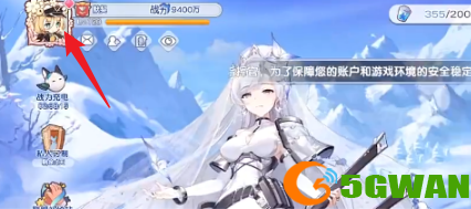 游侠网2