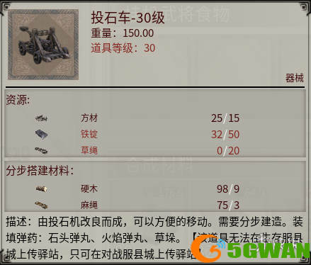 游侠网9
