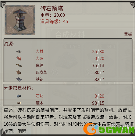 游侠网11