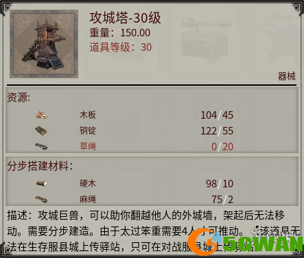 游侠网5