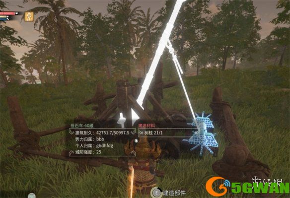 游侠网3