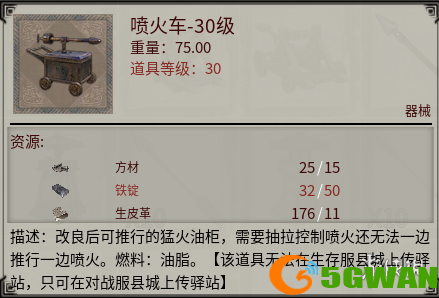 游侠网7