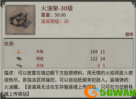 游侠网6