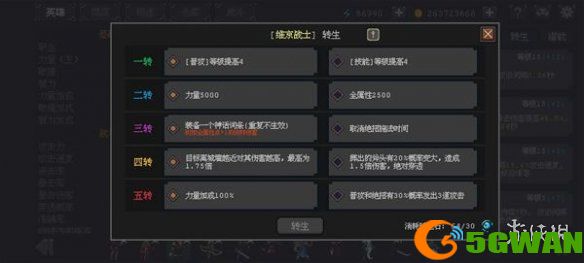 游侠网2