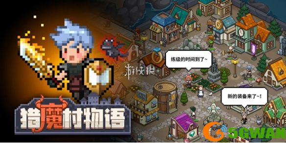 游侠网1