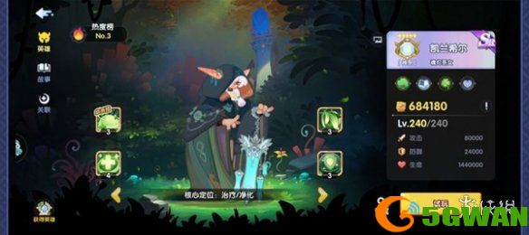 游侠网2