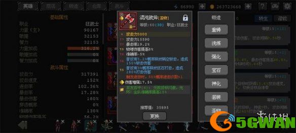游侠网3