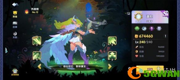 游侠网4