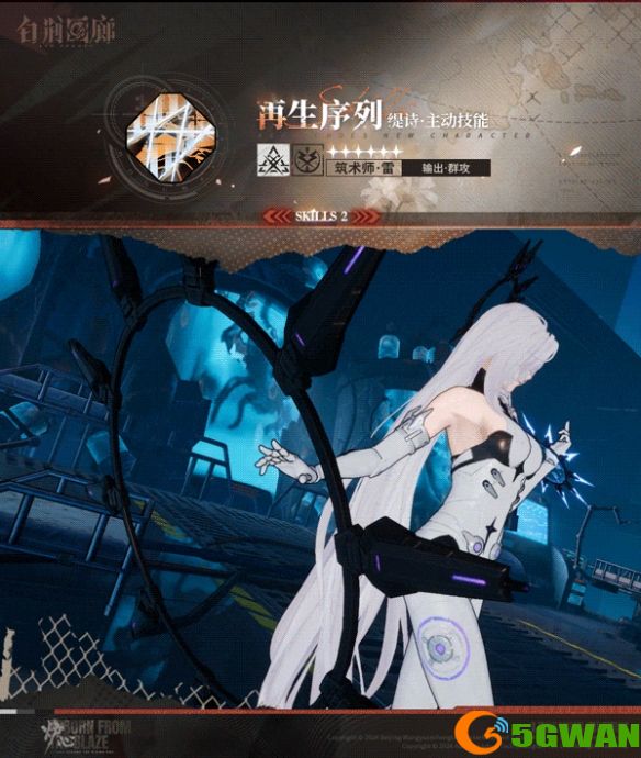 游侠网3